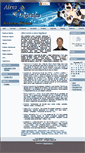 Mobile Screenshot of airesdigitales.com